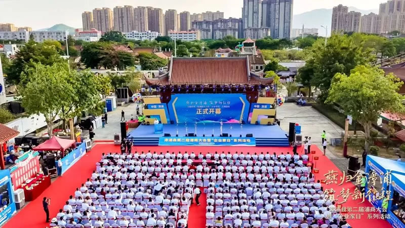 壹号国际董事长王丽卿获聘漳浦县“招商大使” 壹号国际董事长王丽卿获聘漳浦县“招商大使”