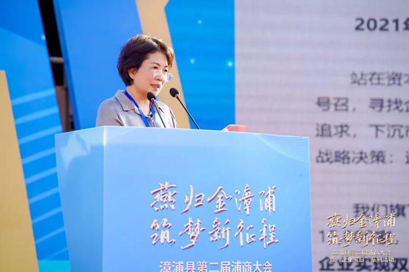 壹号国际董事长王丽卿获聘漳浦县“招商大使” 壹号国际董事长王丽卿获聘漳浦县“招商大使”